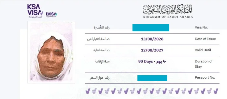 Sample approved Umrah visa for Saudi Arabia